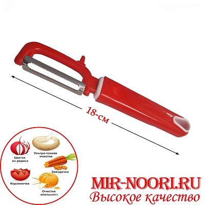 Овощечистка  1296 прямая (1х480)