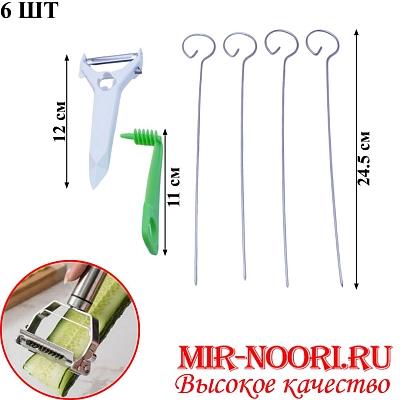 К.Овощерезка-спираль для картоф. 167-ЛБ (1х40)