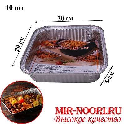 Форма для запекания алюмин.5366(1х60)