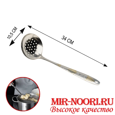 Шумовка "Цветок"2887 (240)