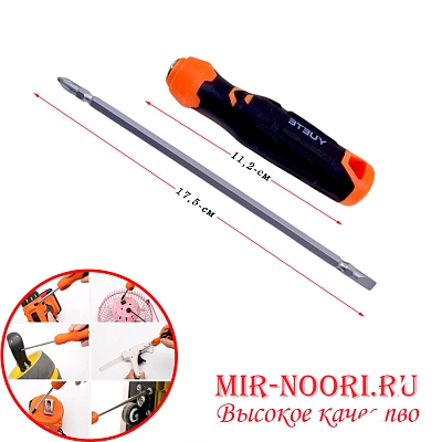 Отвертка двухсторонняя 3551-4(1х240)
