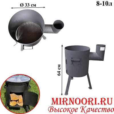 Подказанник 6-8л 28см 2мм дверь 6640(1х1)