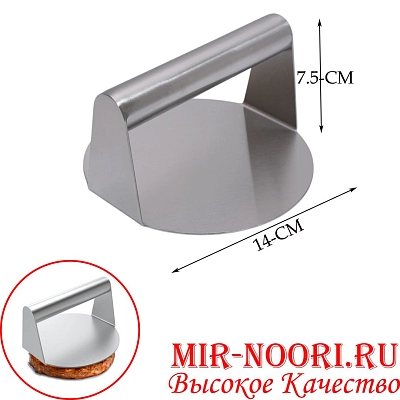 Пресс для гамбургеров 5683 (1х36)