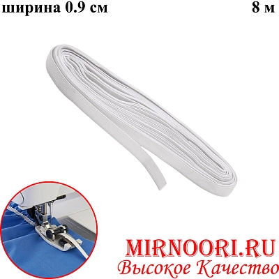 Резинка 1859-1 ( 8 м) белая (1х1000)