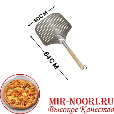 Лопатка для пиццы 5675(1х20)