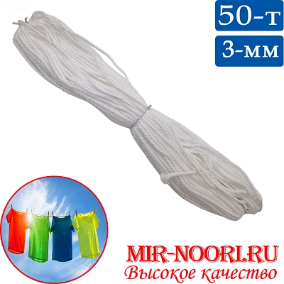 Веревка бельевая 50М  4167-3 (1х140)