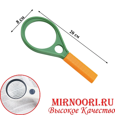 Лупа оранжевая 75  7163-2 (1х200)