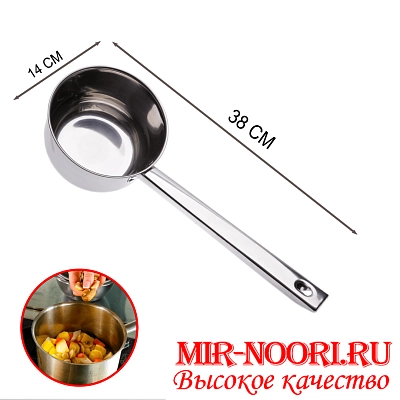 Ковшик 2633-14 см  (1х120)