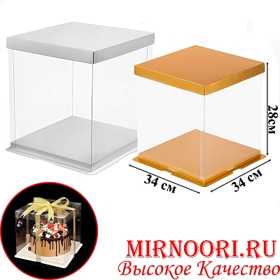Коробка для торта 5100-12(1х50)     34х26см