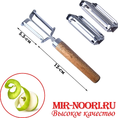 Овощечистка 5247(1х288)