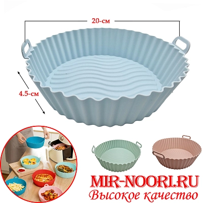 Силик.сковорода для фритюрницы 3971-2(1х96)