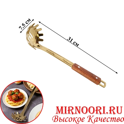 Ложка для лапши ЗОЛОТО  5942-2(1х120)