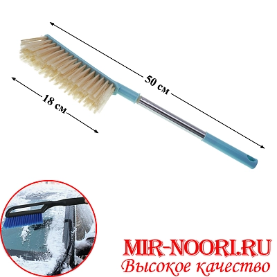 Щетка 5186(1х160)
