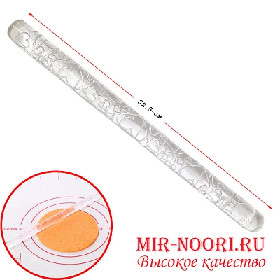 Cкалка акриловая 1666-2 (1х100)