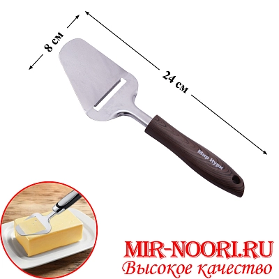 Слайсер+лопатка Больш.3443(1х240)