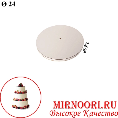 Подложка с пенопластом 2654-24