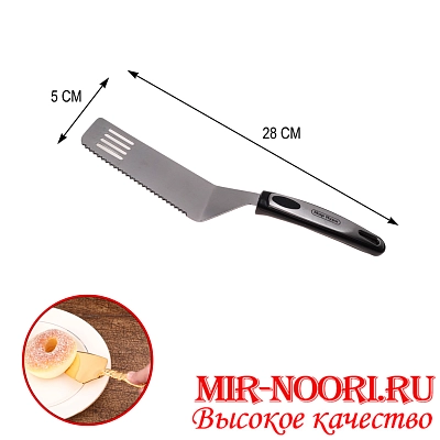 Лопатка с зубчиками  4976(1х240)