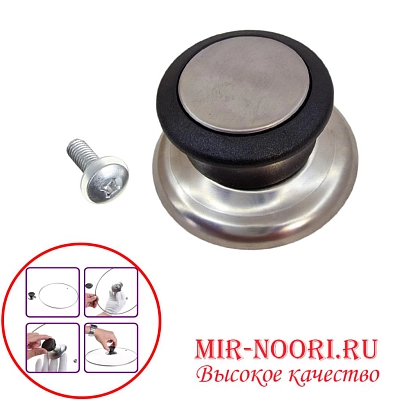 Ручки  для крышки 2737 (1х600)