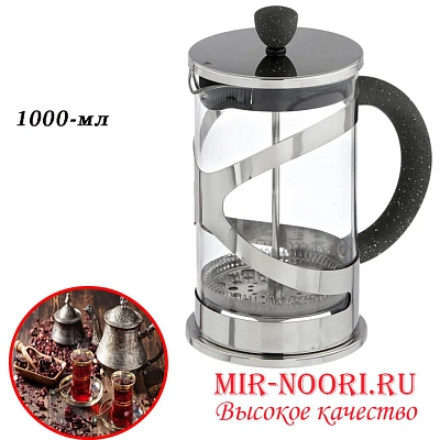 Чайник-пресс 2186-1000 (1х24)