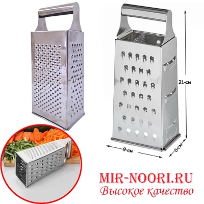 Терка средняя 7613-2 (1х96)