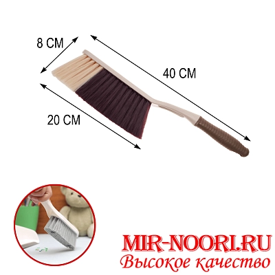 Щетка для уборки 4944(1х120)