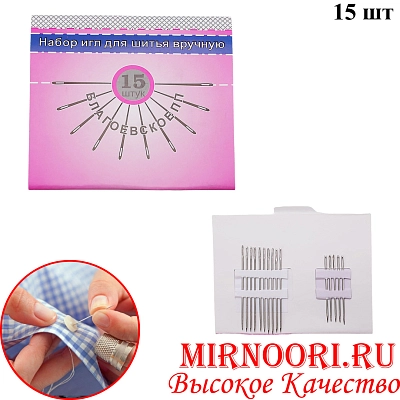 Набор игл Турист 1673 (1х2000)