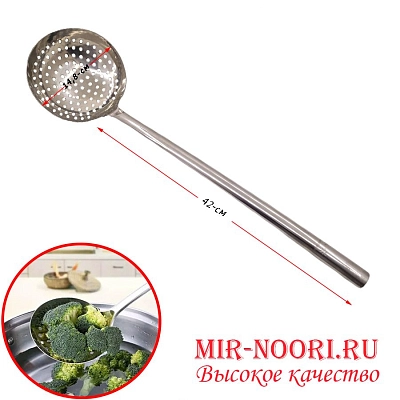 Шумовка 15 см 7502 (1х120)