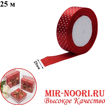 Атласная лента 3799-26 (1х300)