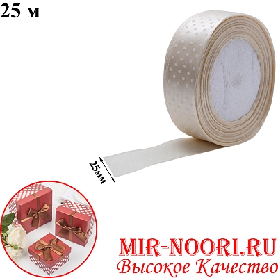 Атласная лента 3799-08 (1х300)