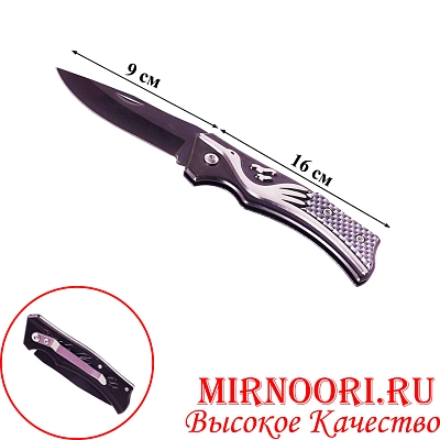 Нож 5699(1х480)