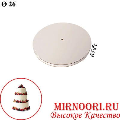 Подложка с пенопластом 2654-26