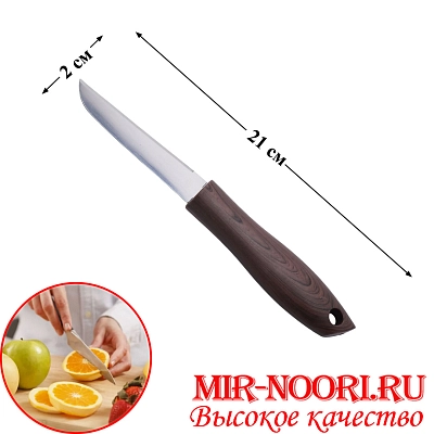 Нож"Мир Нури" 3437(1х240)