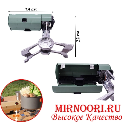Плита портат.газовая 5688(1х12)