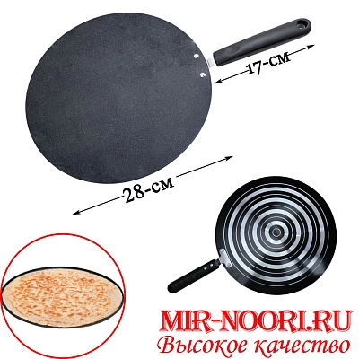 Сковорода плоская 1701-28 (1х24)