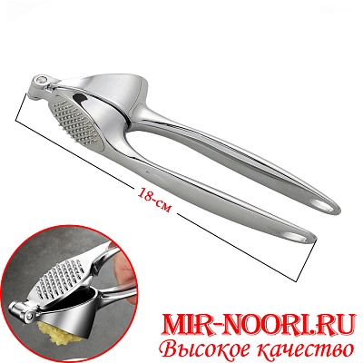 Чеснокодавка 1638 (1х72)