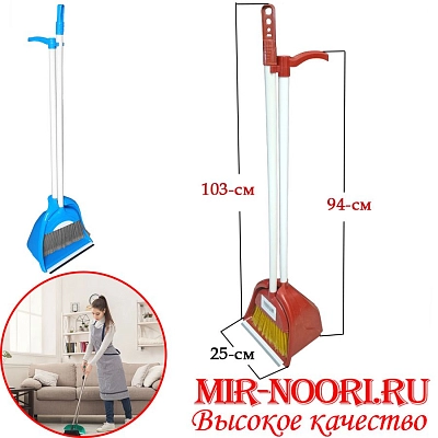 Щетка с совком (Турция) 4145(1х12)