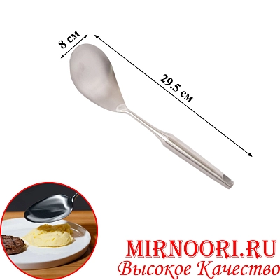 Ложка СЕРЕБРО 6251-3 (1х120)