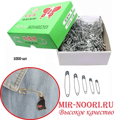 Булавки набор 7123-N(1х50)