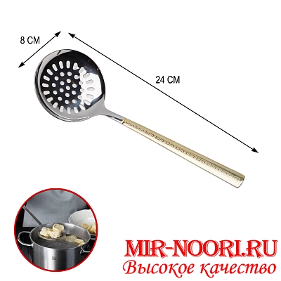 Шумовка 4570(1х360)