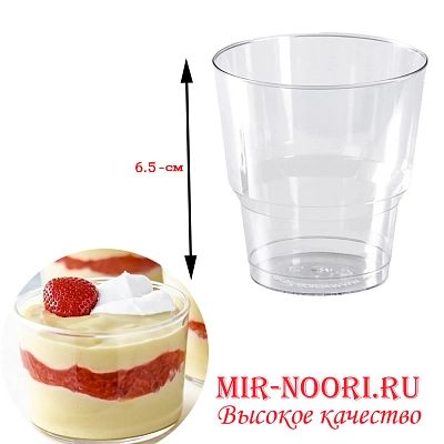Креманка для десерта 3296  (1х1000)