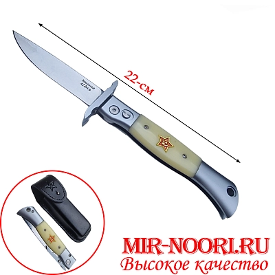 Нож 4830(1х120)