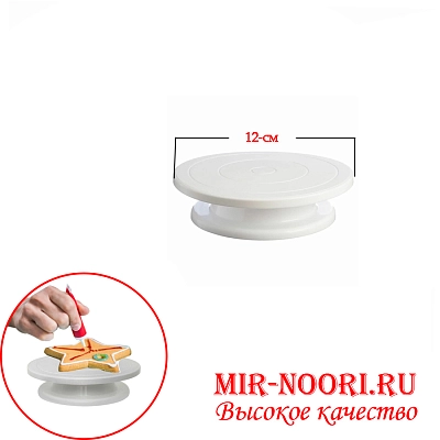 Подставка вращающаяся  для пряников 3793(1х240)