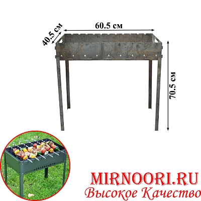 Мангал  разборный на ножках60х40х70см 2657(1х1)