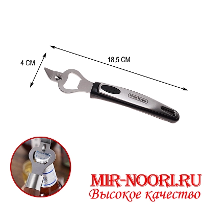 Открывалка для бутылок 4972(1х240)