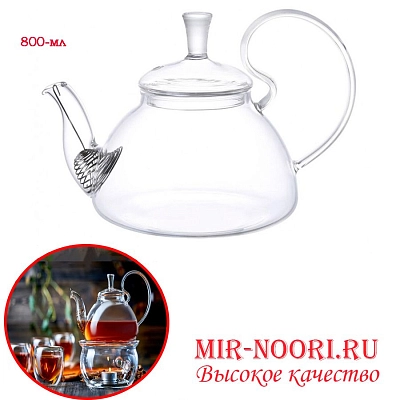 Чайник стекл.800 мл.3418-800 (1х48)