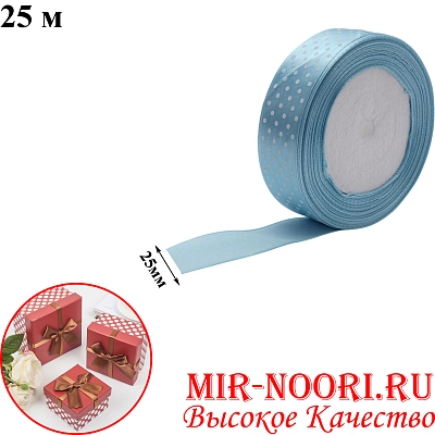 Атласная лента 3799-11 (1х300)
