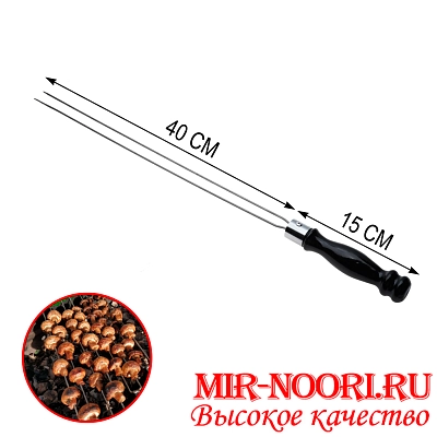 Шампур спица дер.руч. 4169-40   (50)