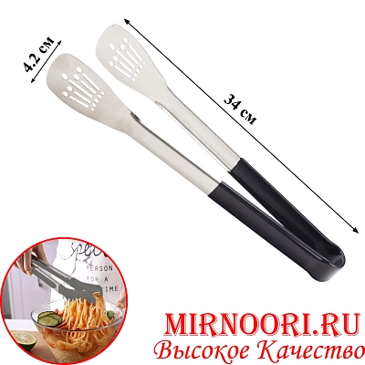 Щипцы бол. 6837-1 (1х240)