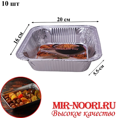 Форма для запекания алюмин.5368(1х100)