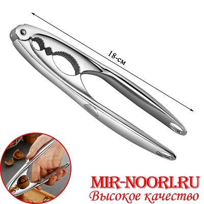 Орехокол 1637 (1х72)